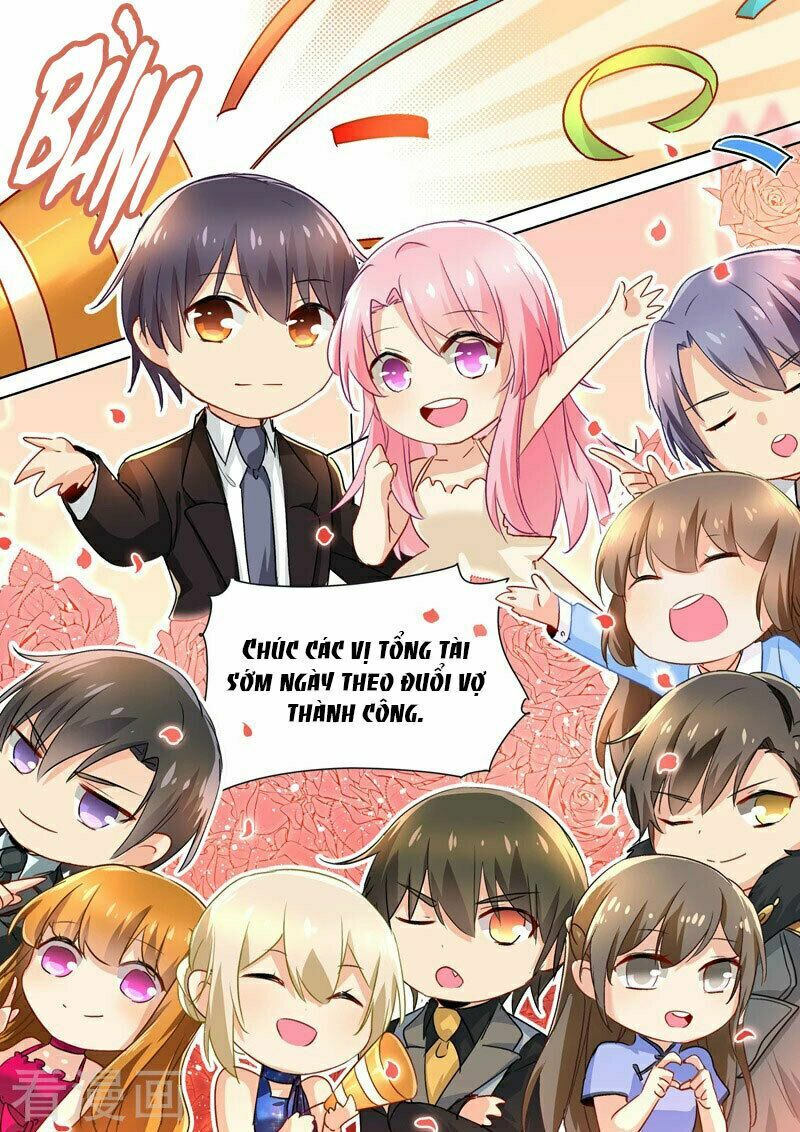Cuồng duệ tiểu thê: Chapter 68.5