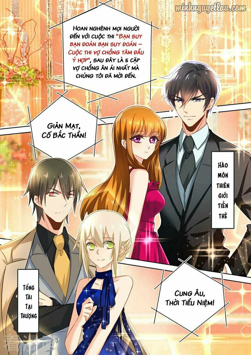 Cuồng duệ tiểu thê: Chapter 68.5