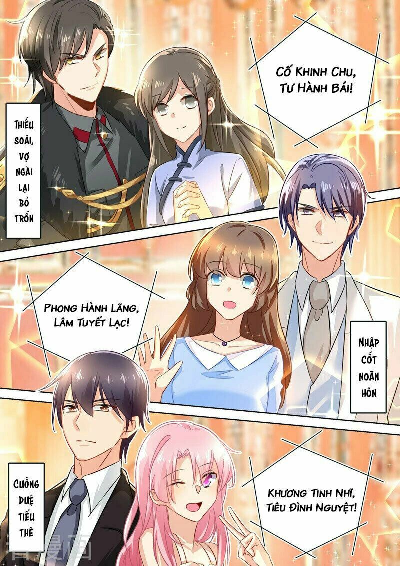 Cuồng duệ tiểu thê: Chapter 68.5