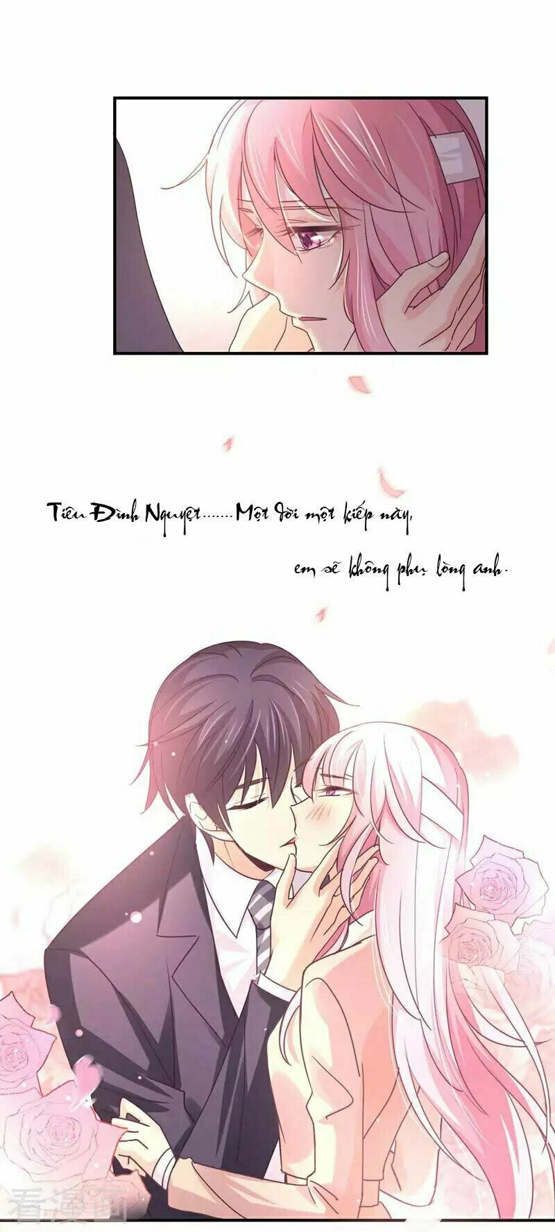 Cuồng duệ tiểu thê: Chapter 71