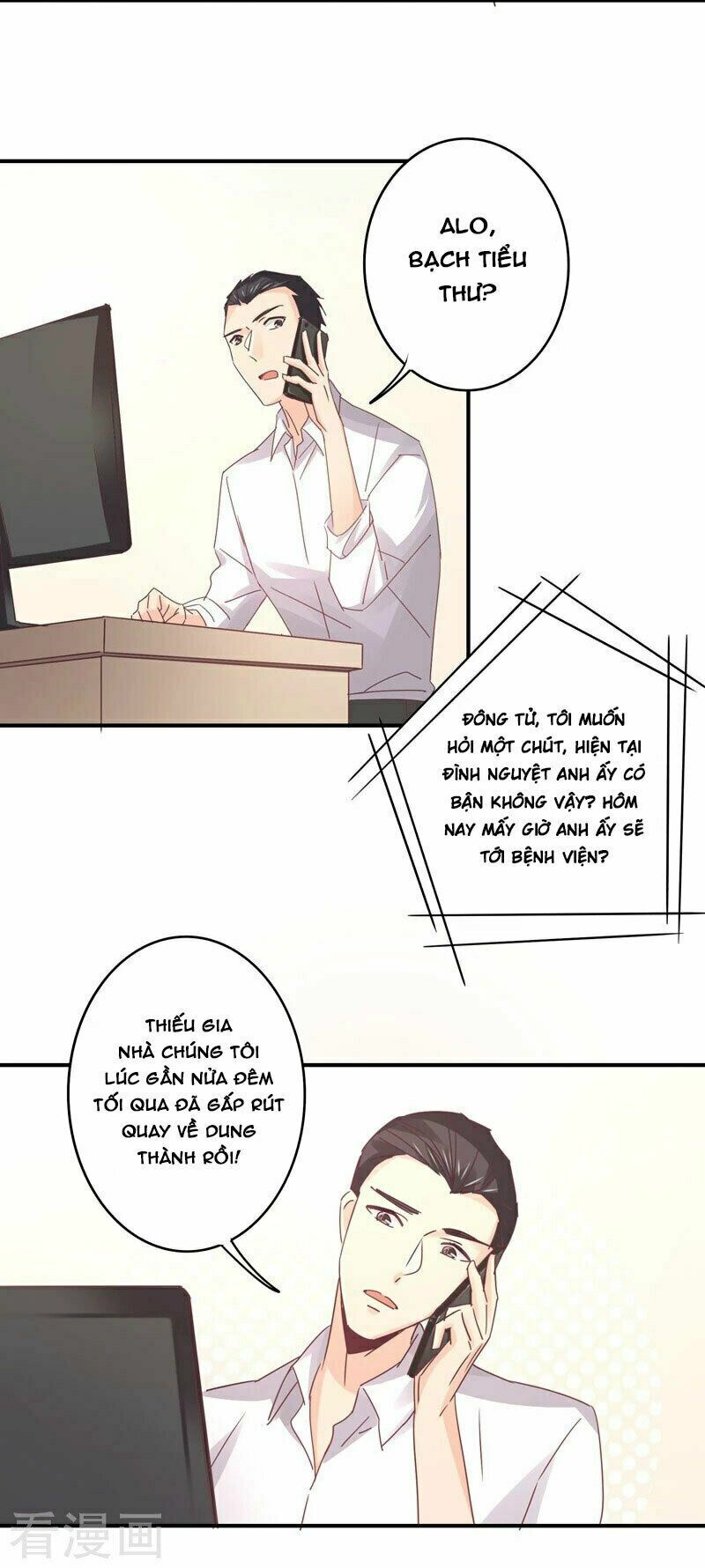 Cuồng duệ tiểu thê: Chapter 91