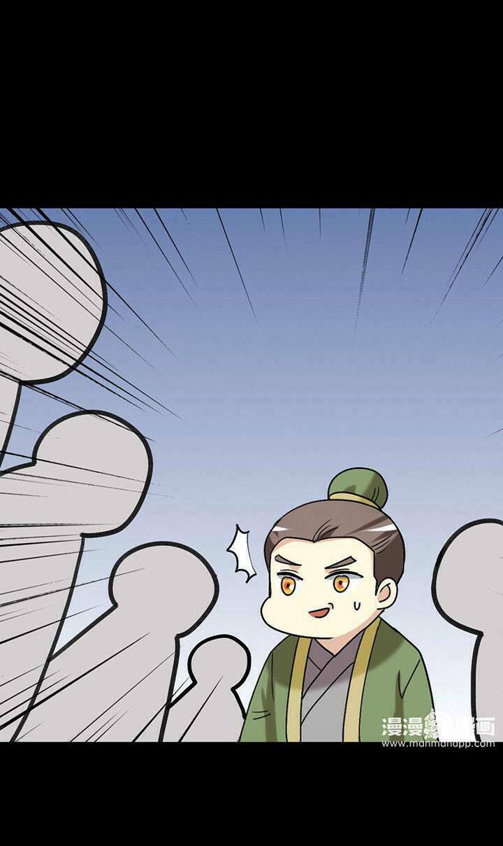 Lưỡng bất nghi: Chapter 175: Ngoại truyện 1