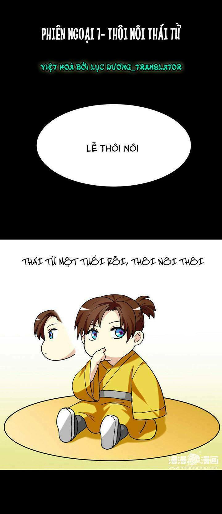 Lưỡng bất nghi: Chapter 175: Ngoại truyện 1