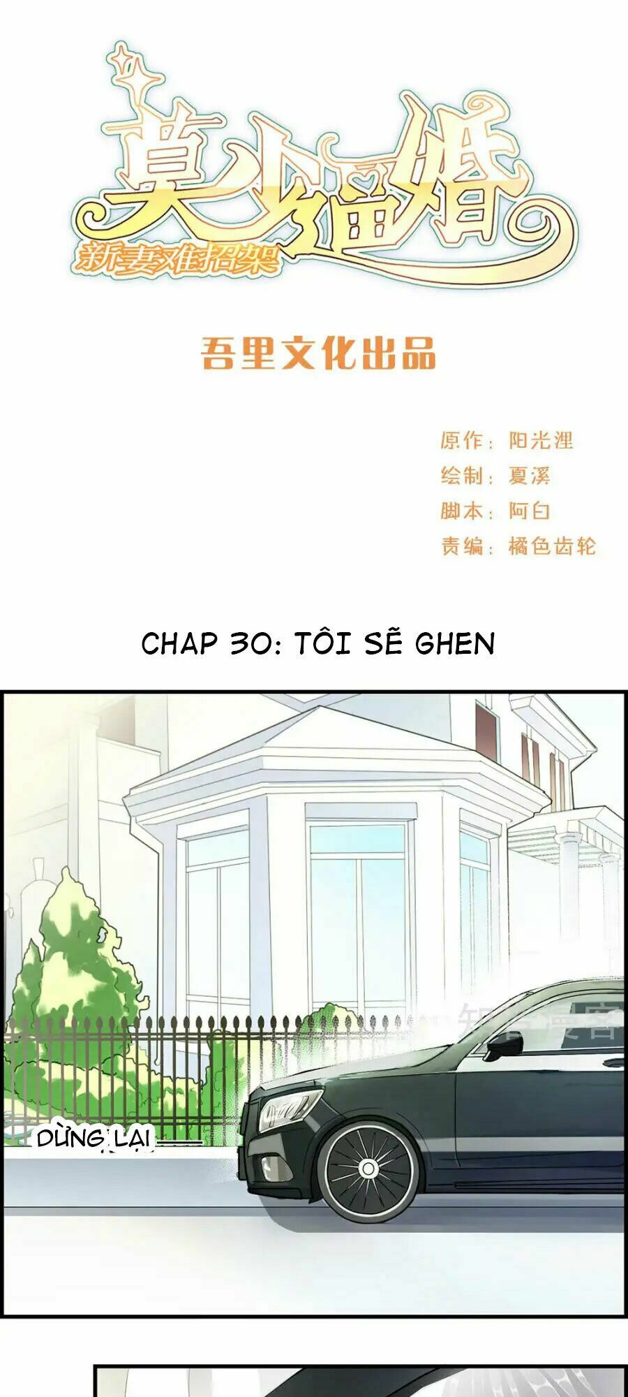 Mạc Thiếu Bức Hôn: Vợ Mới Khó Chống Đỡ: Chapter 30