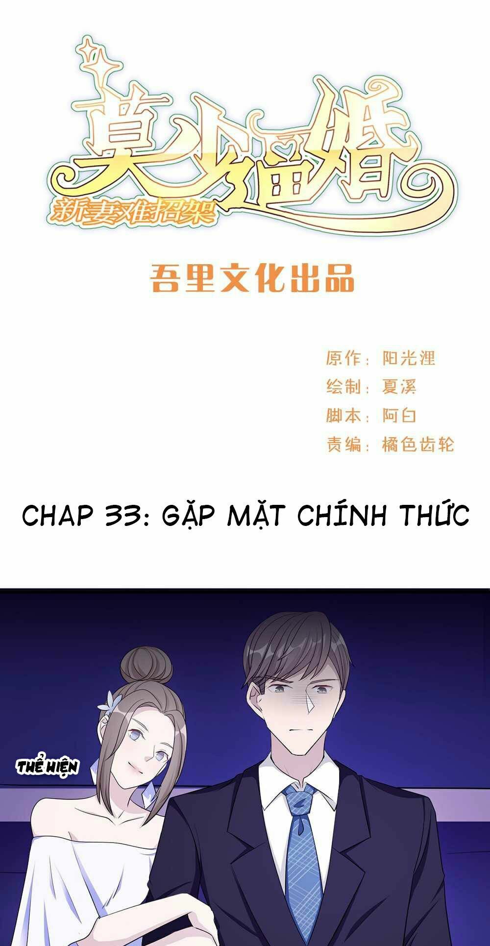 Mạc Thiếu Bức Hôn: Vợ Mới Khó Chống Đỡ: Chapter 33