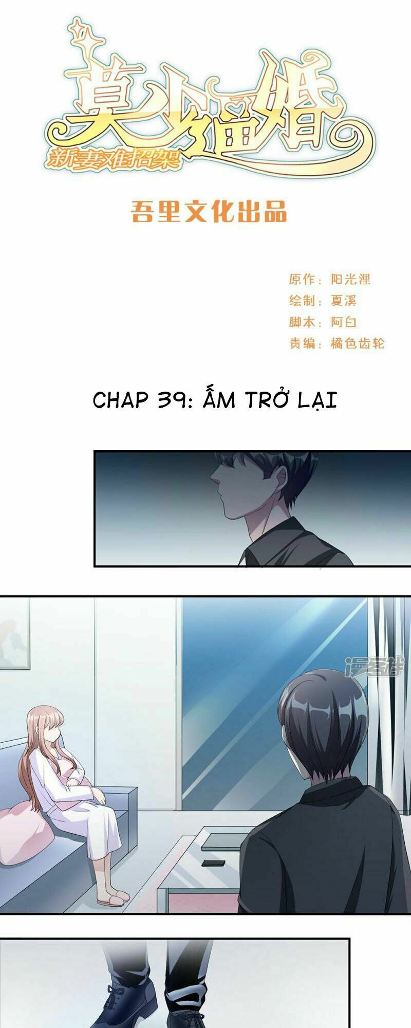Mạc Thiếu Bức Hôn: Vợ Mới Khó Chống Đỡ: Chapter 39