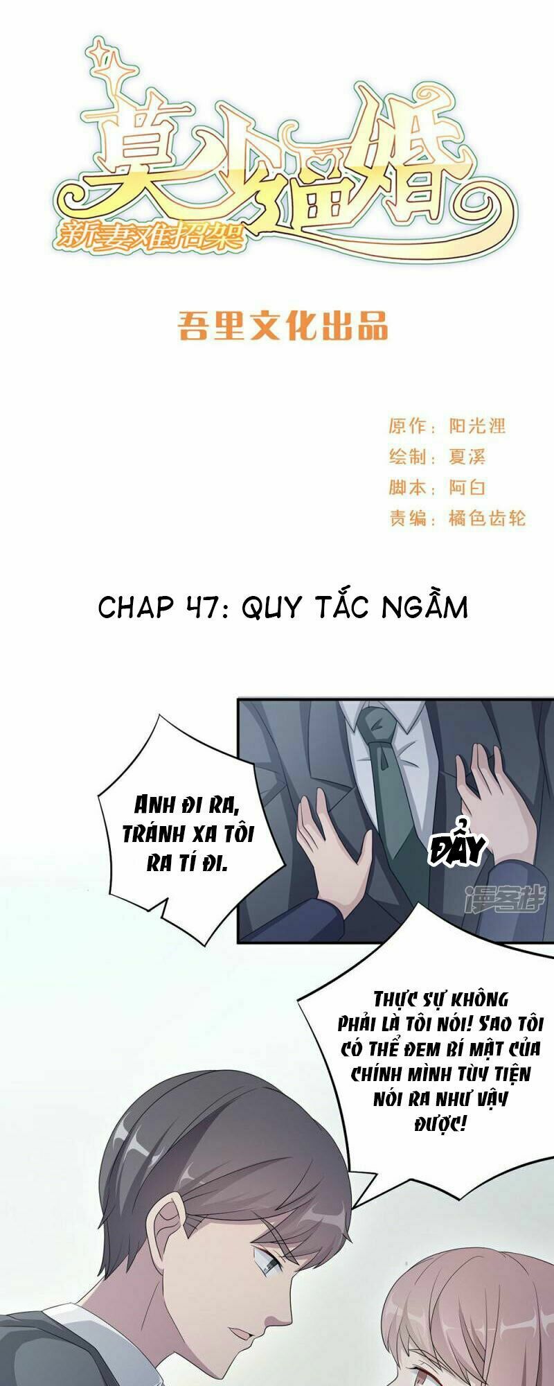 Mạc Thiếu Bức Hôn: Vợ Mới Khó Chống Đỡ: Chapter 47
