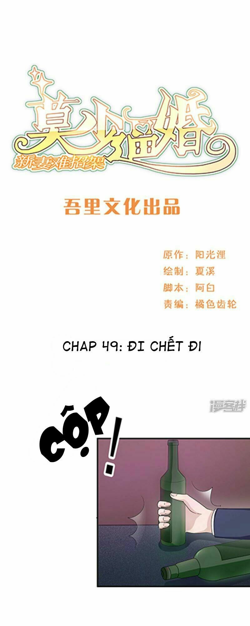 Mạc Thiếu Bức Hôn: Vợ Mới Khó Chống Đỡ: Chapter 49