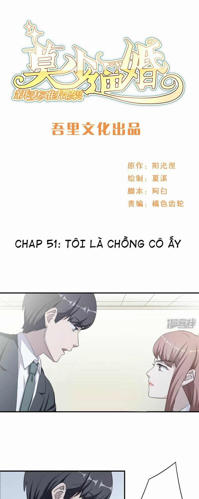 Mạc Thiếu Bức Hôn: Vợ Mới Khó Chống Đỡ: Chapter 51