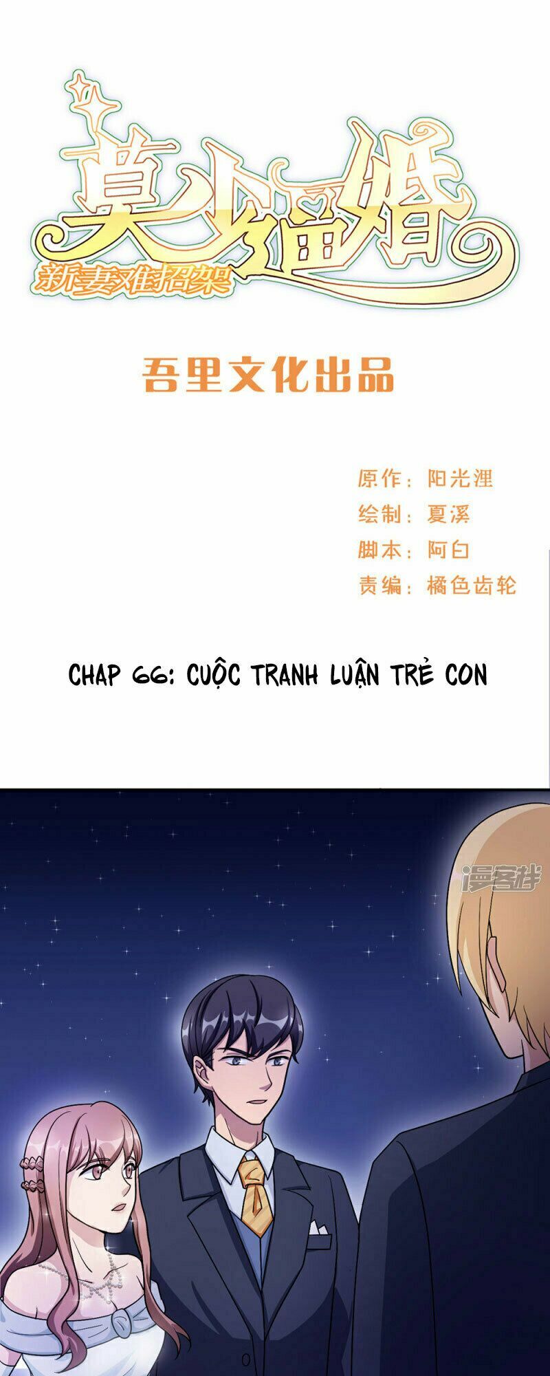Mạc Thiếu Bức Hôn: Vợ Mới Khó Chống Đỡ: Chapter 66