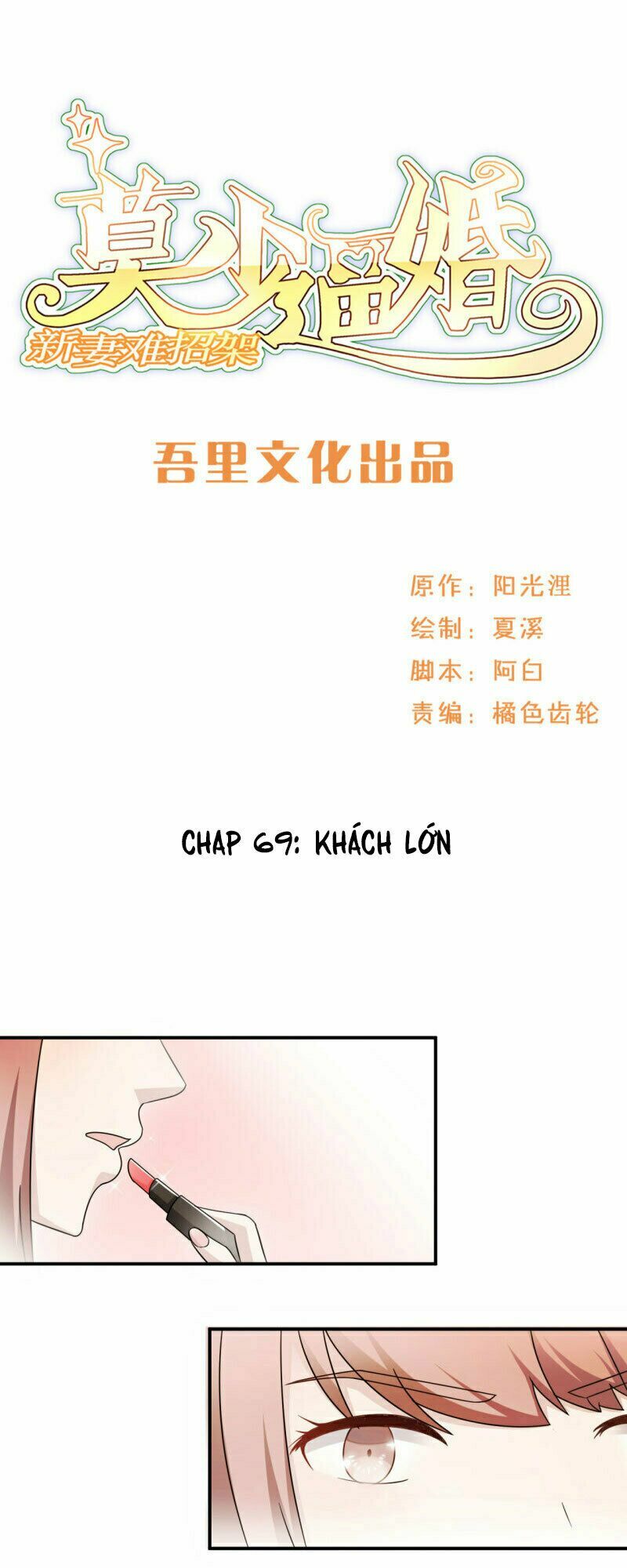 Mạc Thiếu Bức Hôn: Vợ Mới Khó Chống Đỡ: Chapter 69