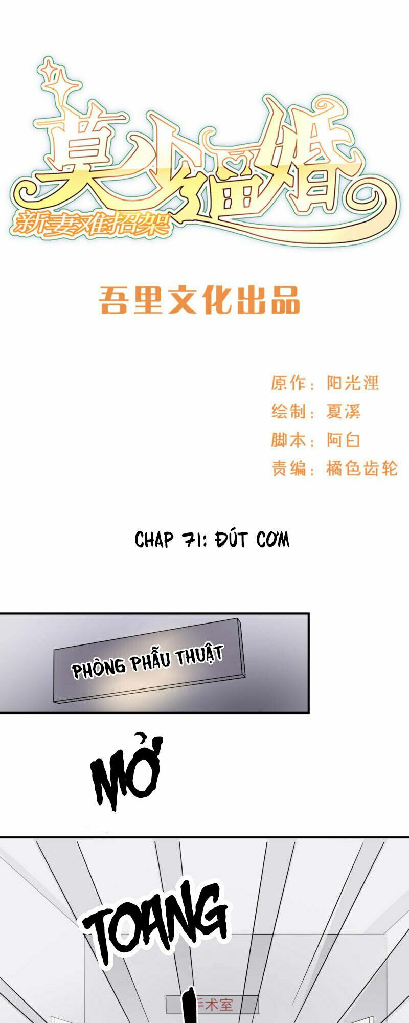 Mạc Thiếu Bức Hôn: Vợ Mới Khó Chống Đỡ: Chapter 71