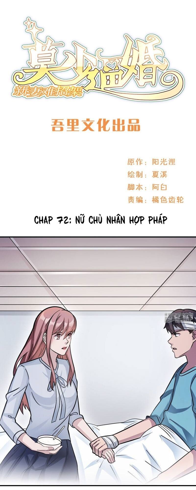 Mạc Thiếu Bức Hôn: Vợ Mới Khó Chống Đỡ: Chapter 72