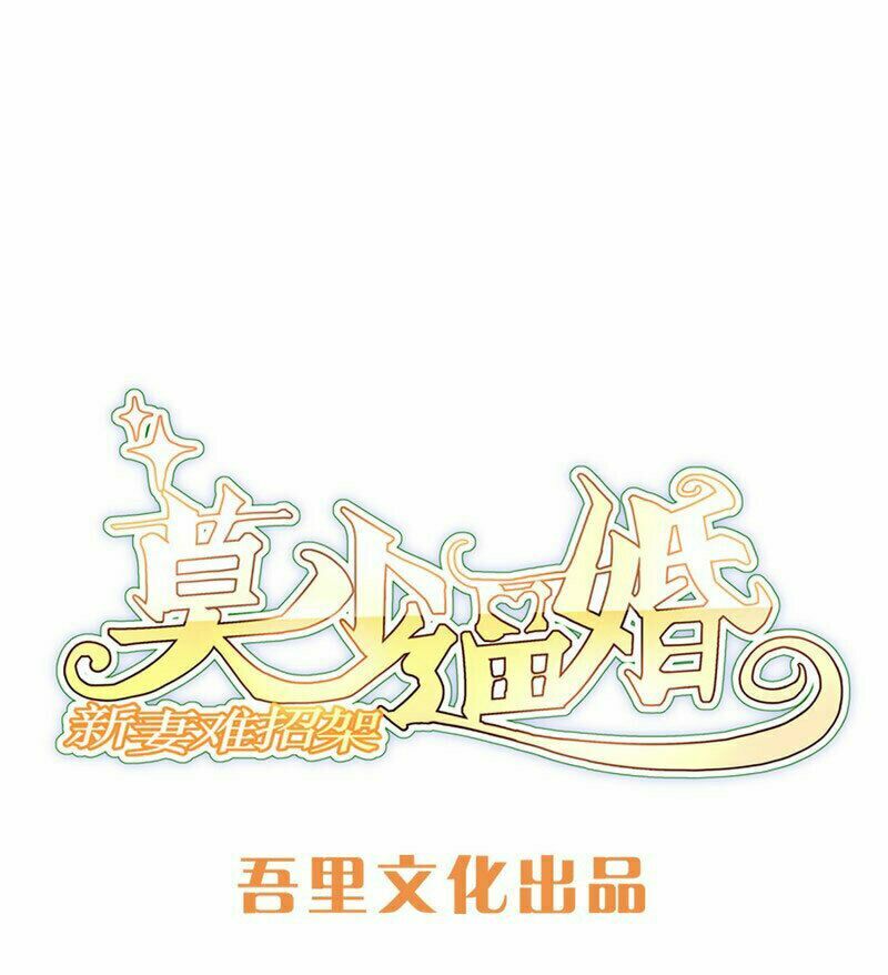 Mạc Thiếu Bức Hôn: Vợ Mới Khó Chống Đỡ: Chapter 90