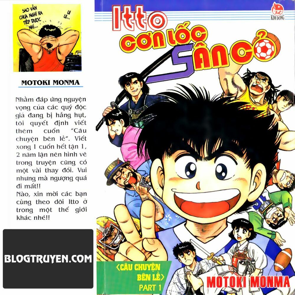 Kattobi Itto - Đường Dẫn Đến Khung Thành Bộ 1: Chapter 162: Ngoại truyện