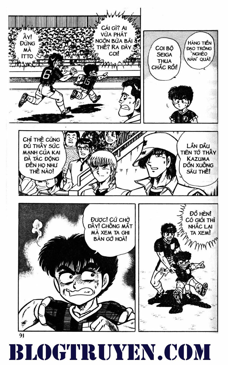 Kattobi Itto - Đường Dẫn Đến Khung Thành Bộ 1: Chapter 39