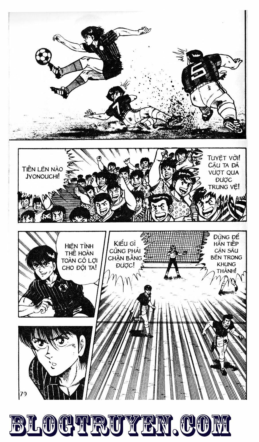 Kattobi Itto - Đường Dẫn Đến Khung Thành Bộ 1: Chapter 45