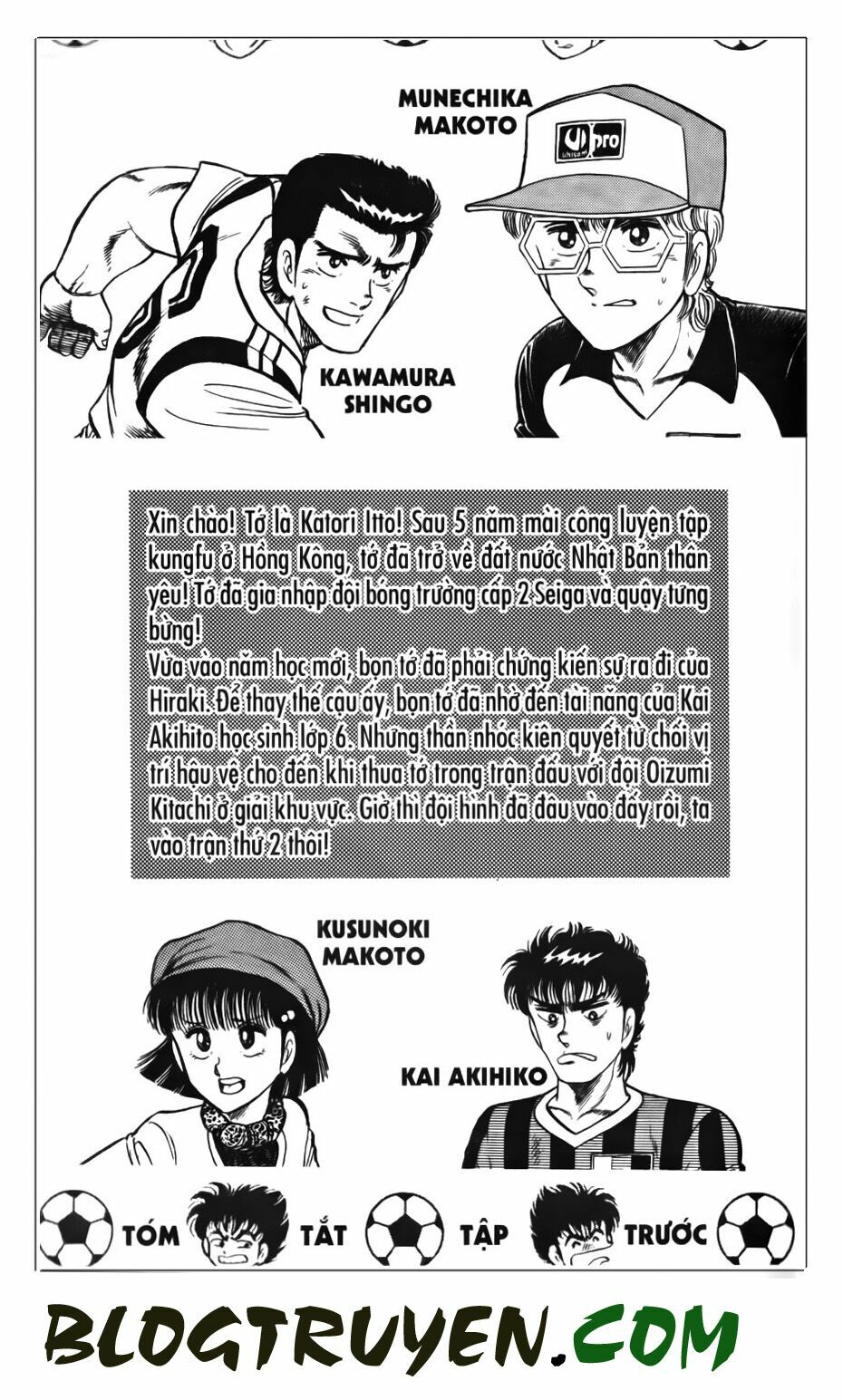 Kattobi Itto - Đường Dẫn Đến Khung Thành Bộ 1: Chapter 59