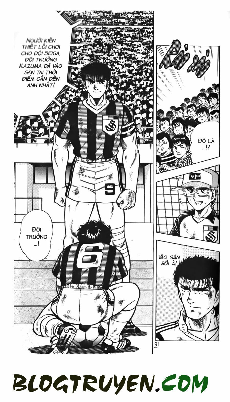 Kattobi Itto - Đường Dẫn Đến Khung Thành Bộ 1: Chapter 63