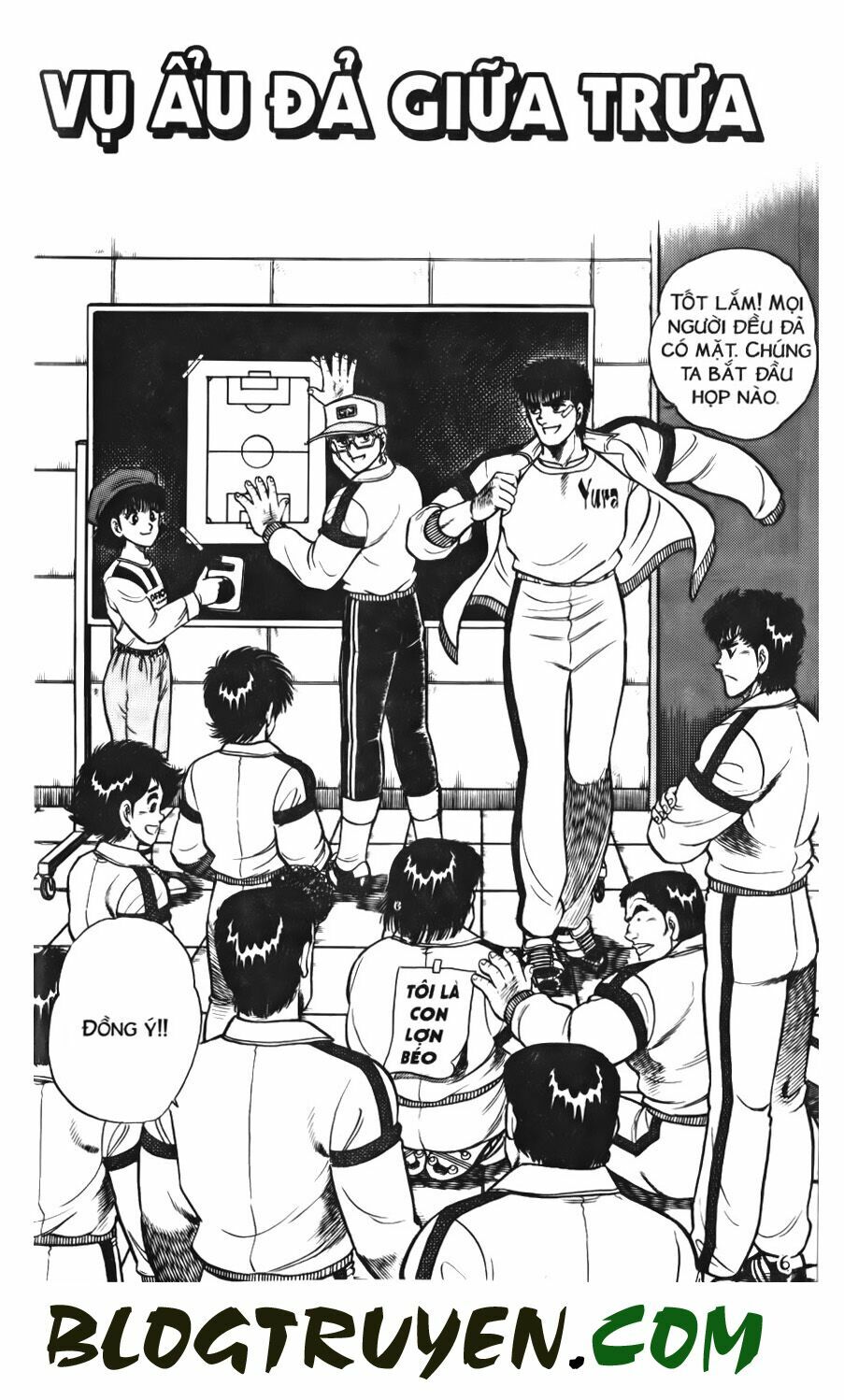 Kattobi Itto - Đường Dẫn Đến Khung Thành Bộ 1: Chapter 65