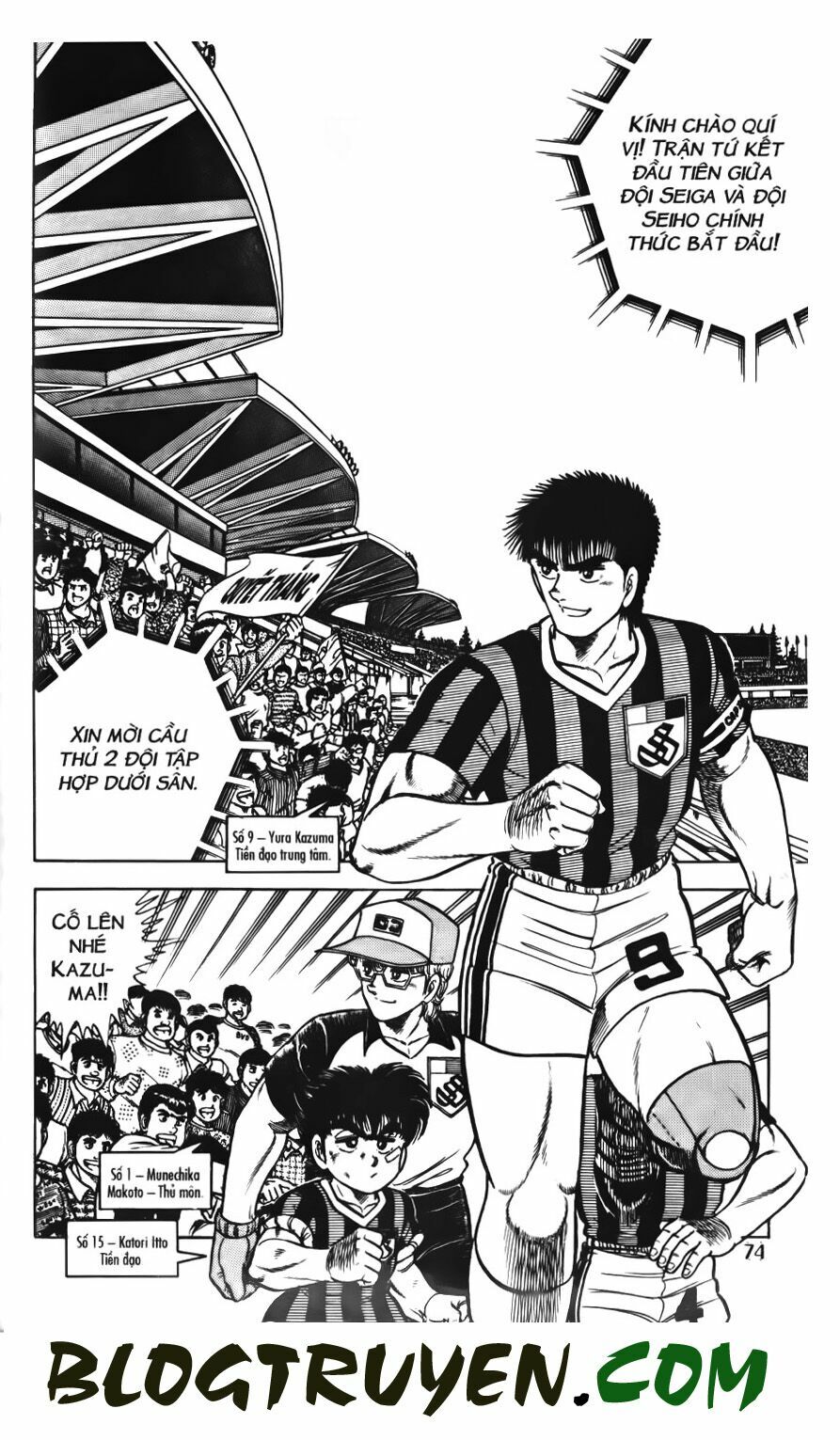 Kattobi Itto - Đường Dẫn Đến Khung Thành Bộ 1: Chapter 66