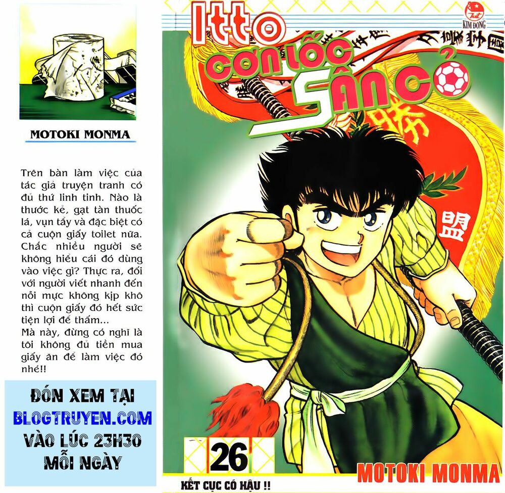 Kattobi Itto - Đường Dẫn Đến Khung Thành Bộ 1: Chapter 80