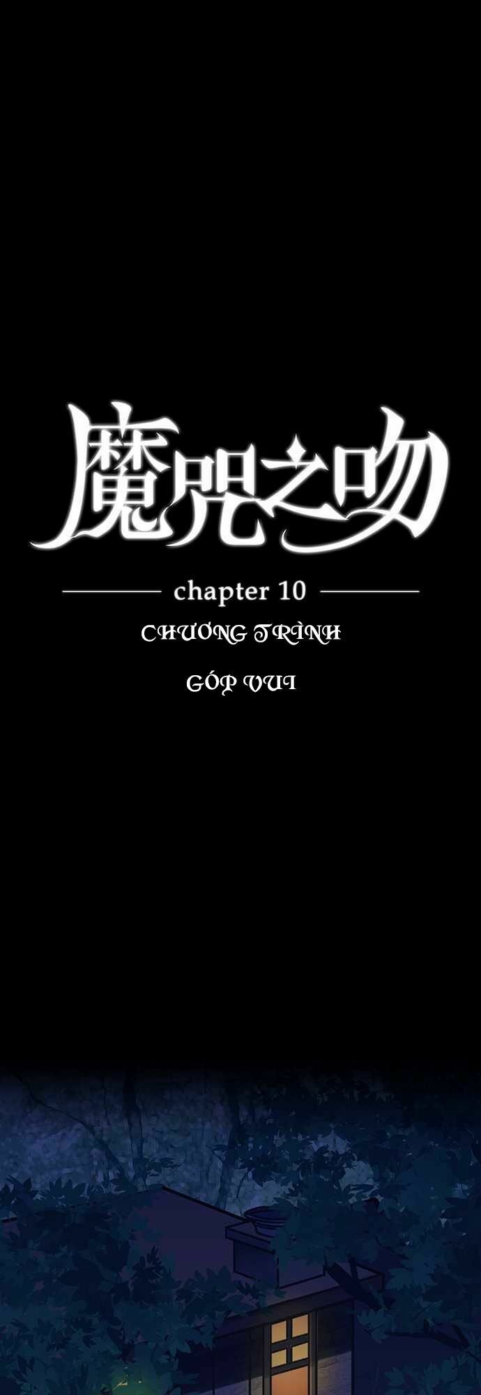 Nụ Hôn Nguyền Rủa: Chapter 10