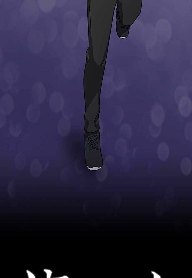 Nụ Hôn Nguyền Rủa: Chapter 100