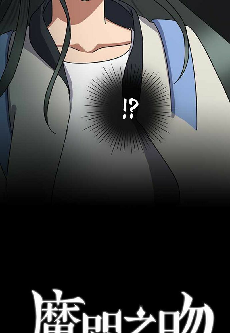 Nụ Hôn Nguyền Rủa: Chapter 102