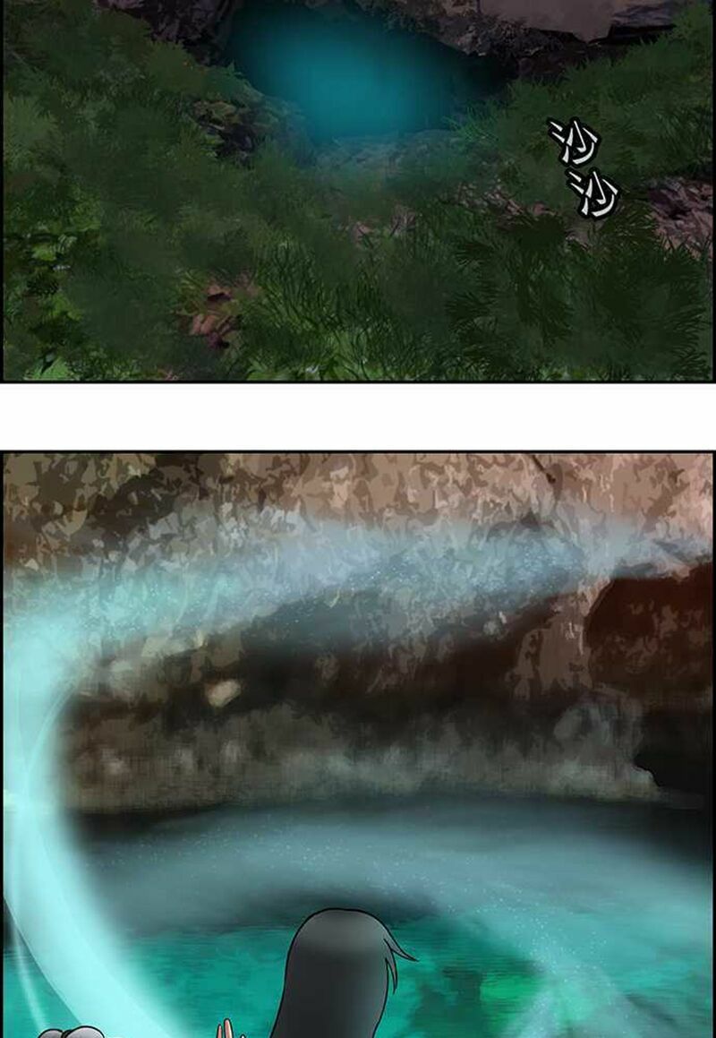 Nụ Hôn Nguyền Rủa: Chapter 105