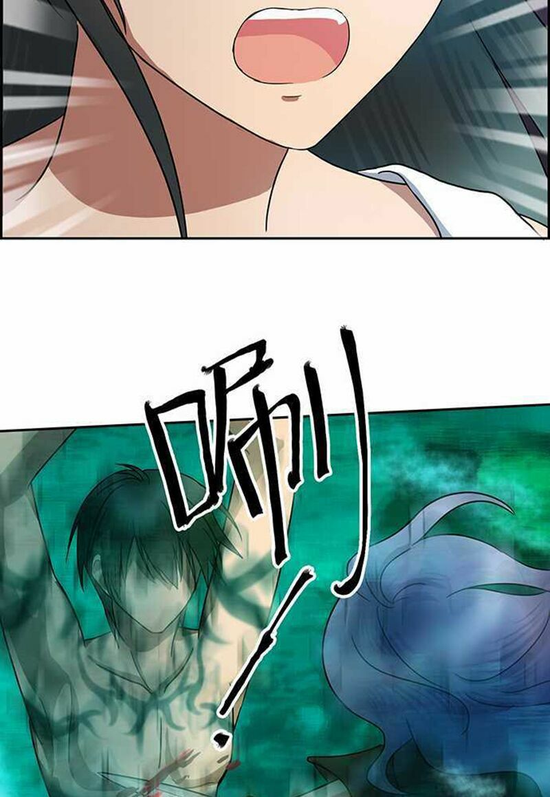 Nụ Hôn Nguyền Rủa: Chapter 106
