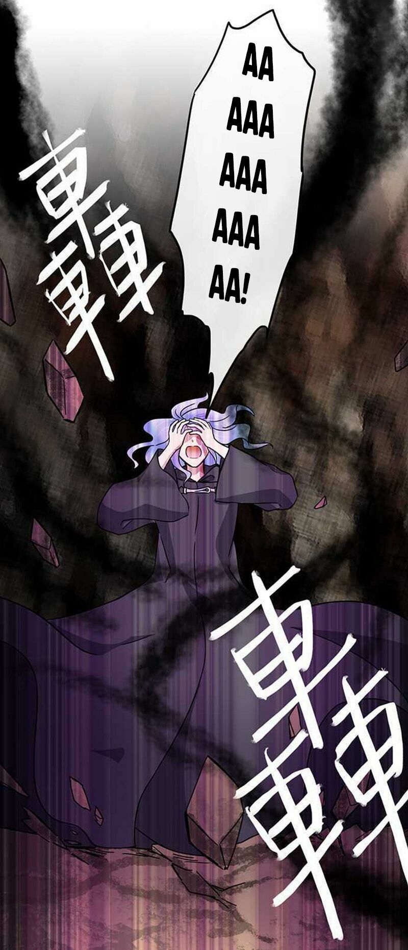 Nụ Hôn Nguyền Rủa: Chapter 111
