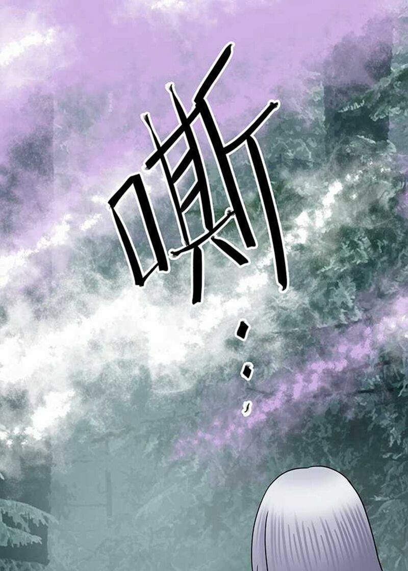 Nụ Hôn Nguyền Rủa: Chapter 112