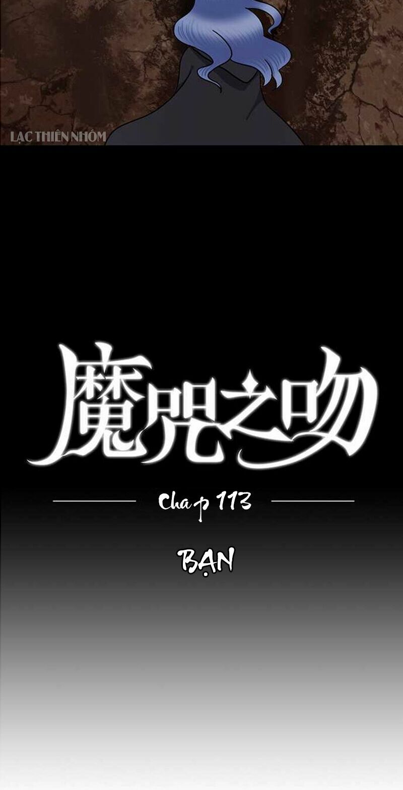 Nụ Hôn Nguyền Rủa: Chapter 112