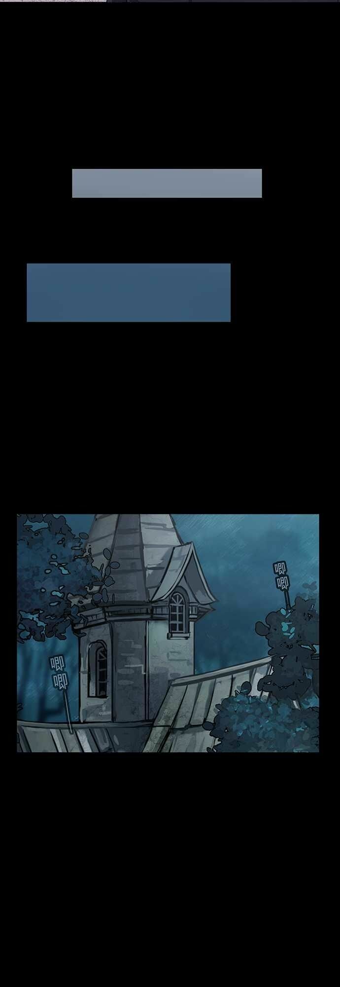 Nụ Hôn Nguyền Rủa: Chapter 12