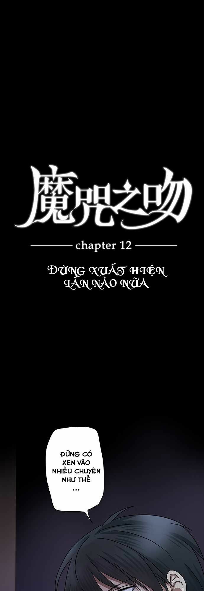 Nụ Hôn Nguyền Rủa: Chapter 12