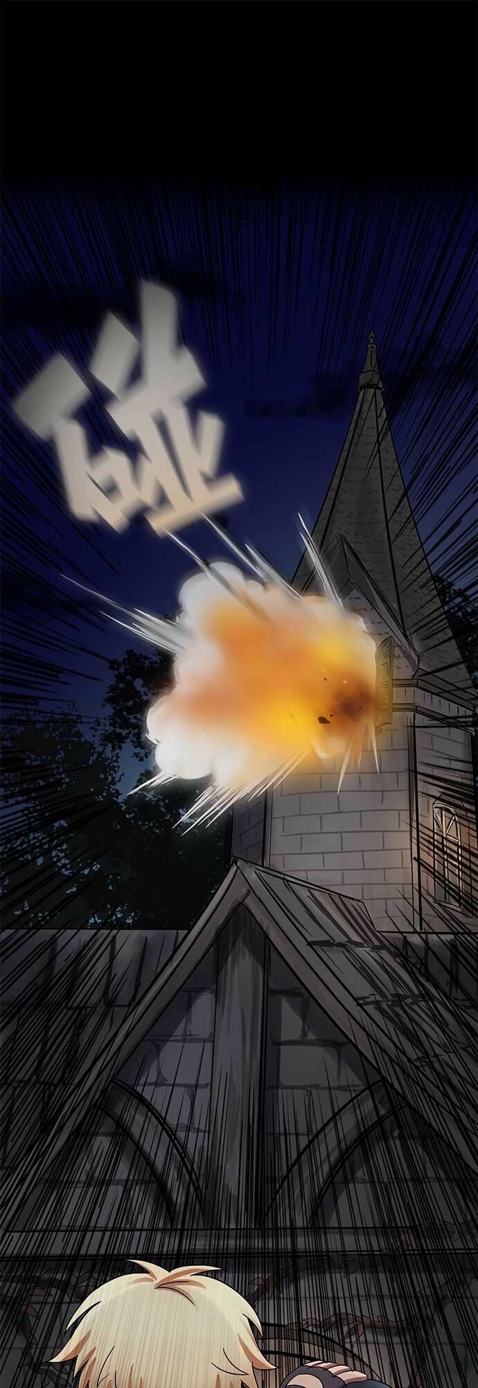 Nụ Hôn Nguyền Rủa: Chapter 13
