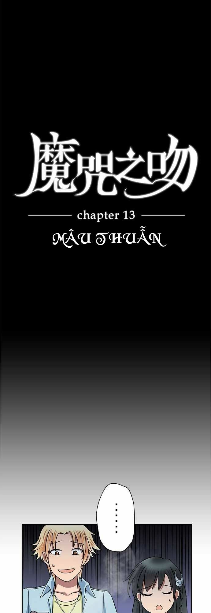 Nụ Hôn Nguyền Rủa: Chapter 13