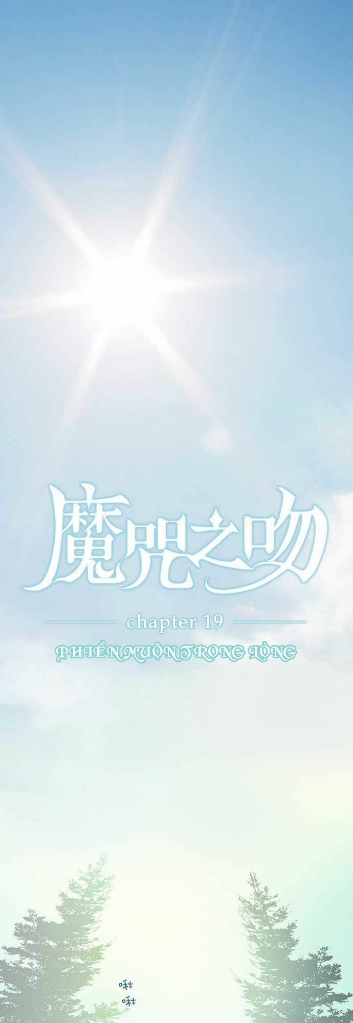 Nụ Hôn Nguyền Rủa: Chapter 19