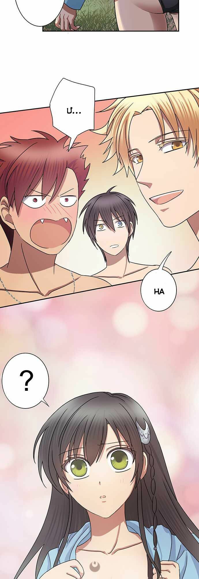 Nụ Hôn Nguyền Rủa: Chapter 20