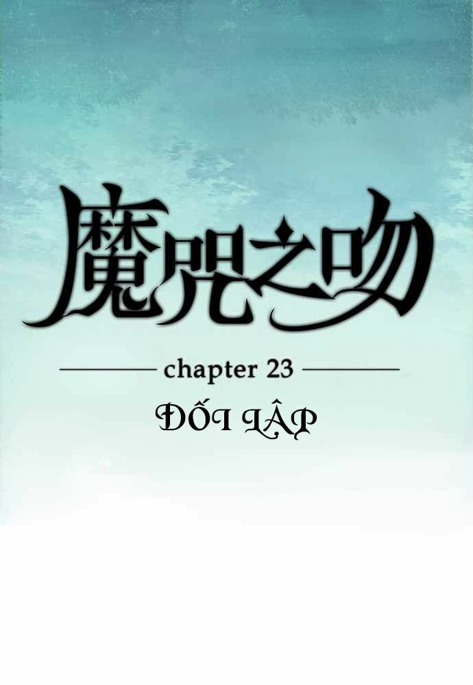 Nụ Hôn Nguyền Rủa: Chapter 23