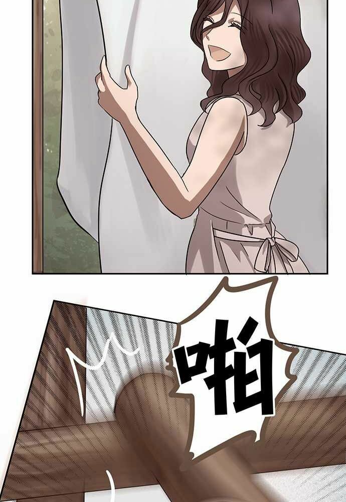 Nụ Hôn Nguyền Rủa: Chapter 26