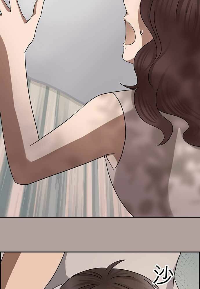 Nụ Hôn Nguyền Rủa: Chapter 26