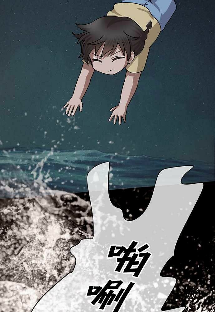 Nụ Hôn Nguyền Rủa: Chapter 27
