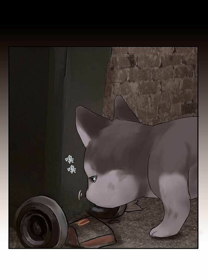 Nụ Hôn Nguyền Rủa: Chapter 28