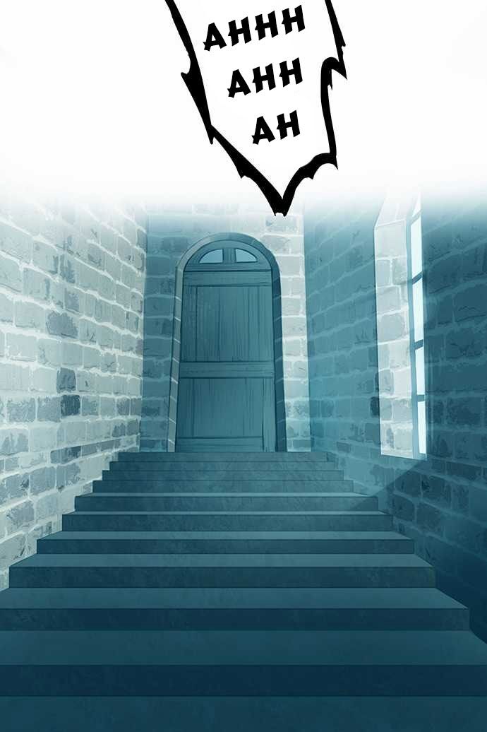 Nụ Hôn Nguyền Rủa: Chapter 3