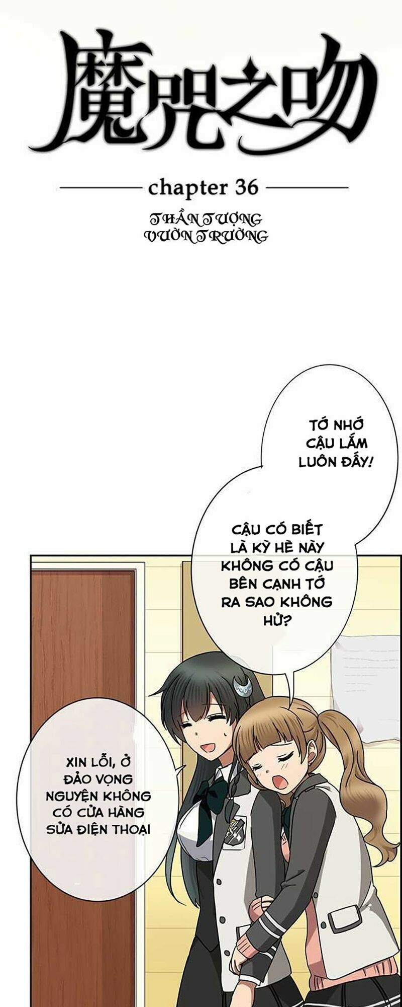 Nụ Hôn Nguyền Rủa: Chapter 36