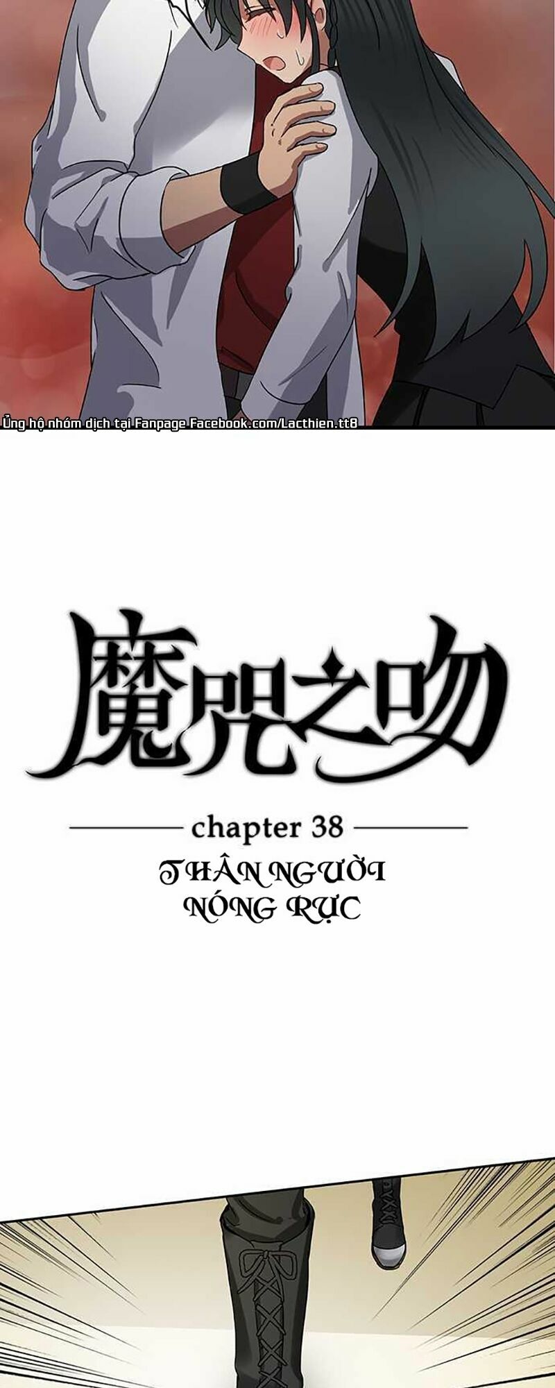 Nụ Hôn Nguyền Rủa: Chapter 38