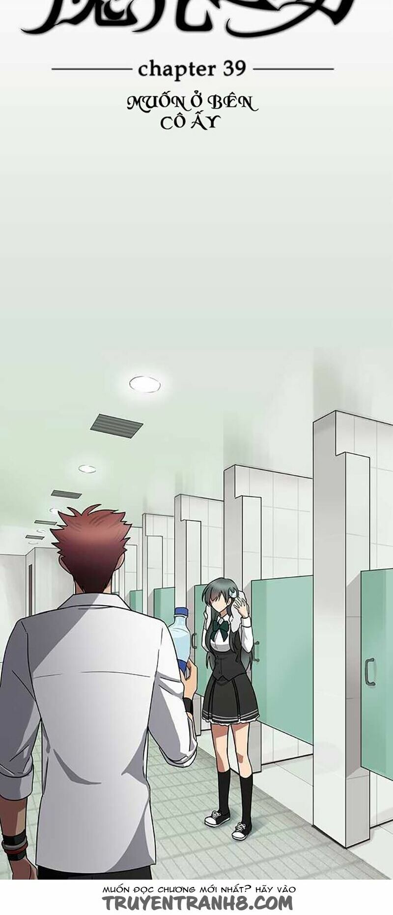Nụ Hôn Nguyền Rủa: Chapter 39
