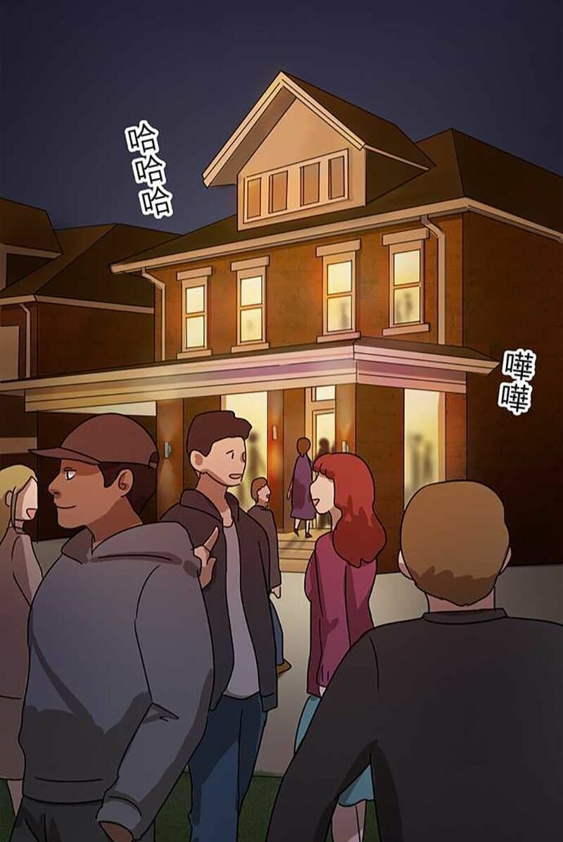 Nụ Hôn Nguyền Rủa: Chapter 39